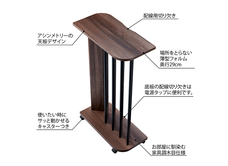 KNK-TABLE-DESK044